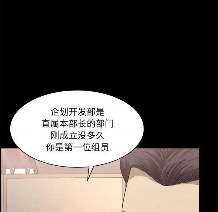 小混混 小混混-第 31 话 第108页