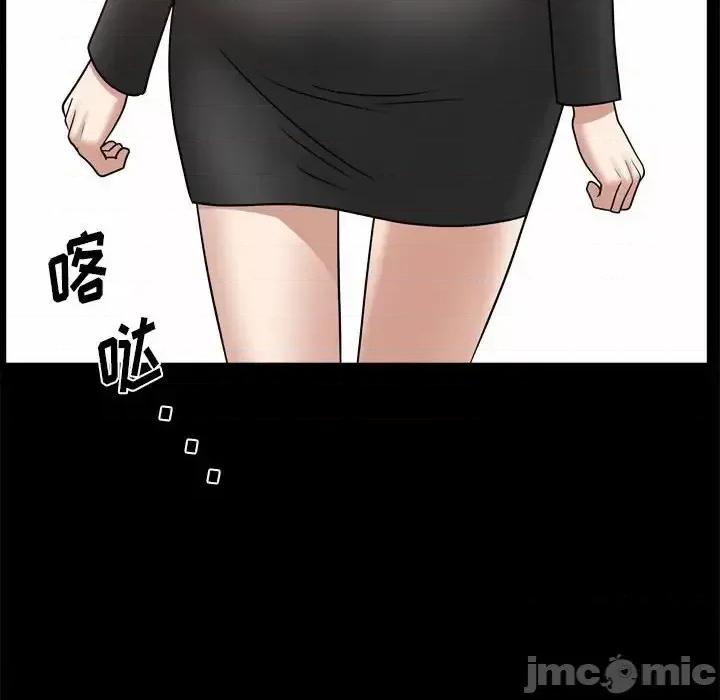 小混混 小混混-第 31 话 第120页