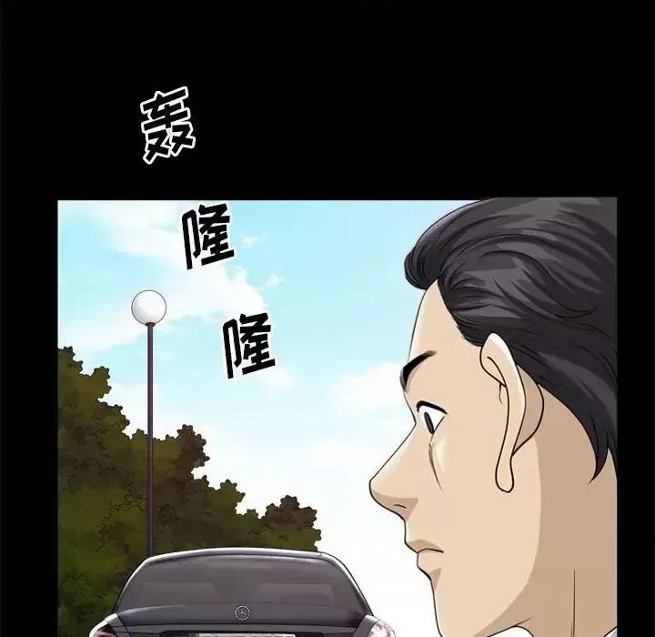 小混混 小混混-第 32 话 第31页