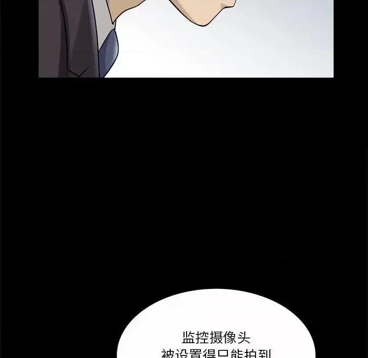 小混混 小混混-第 32 话 第34页