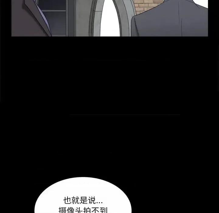 小混混 小混混-第 32 话 第36页
