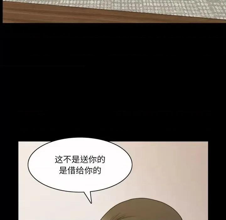 小混混 小混混-第 32 话 第54页