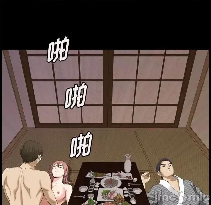 小混混 小混混-第 32 话 第105页