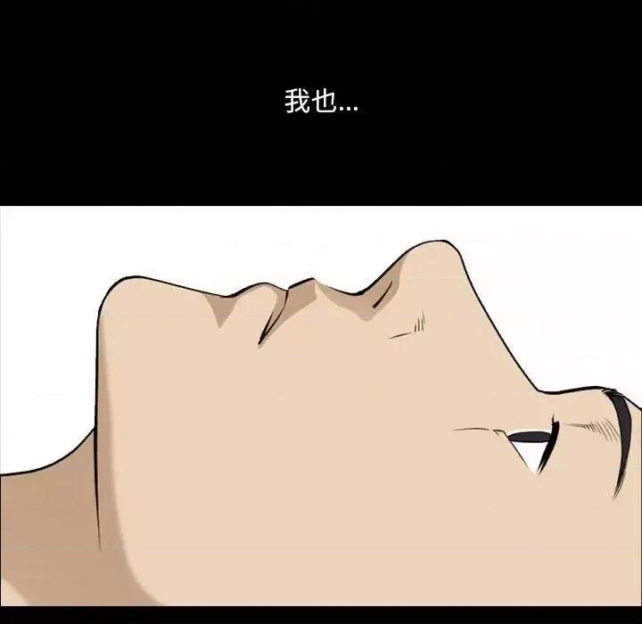 小混混 小混混-第 32 话 第111页