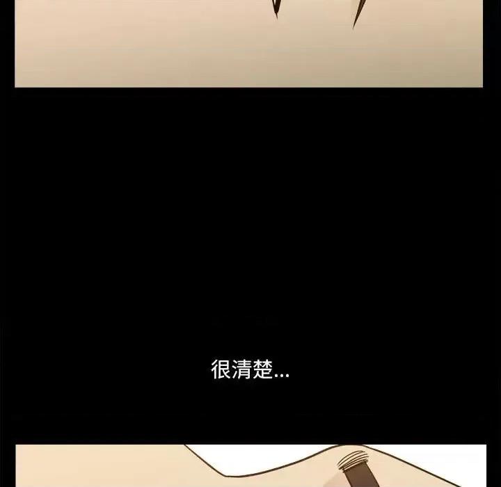 小混混 小混混-第 32 话 第113页
