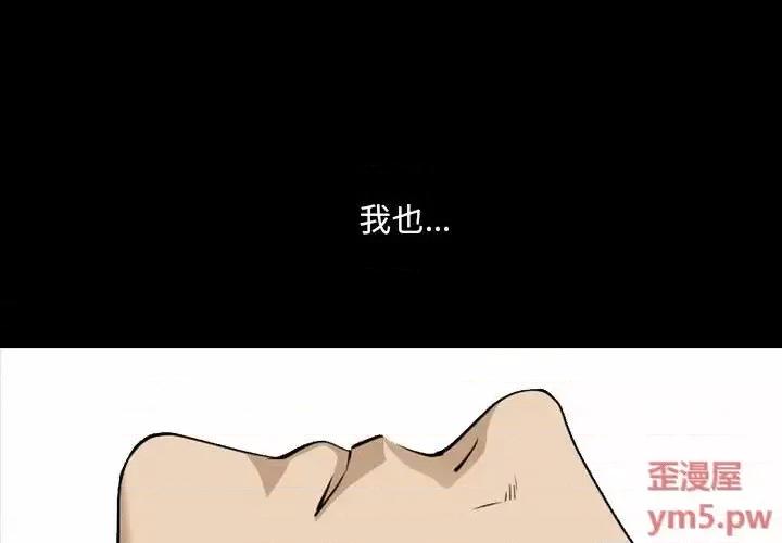 小混混 小混混-第 33 话 第1页
