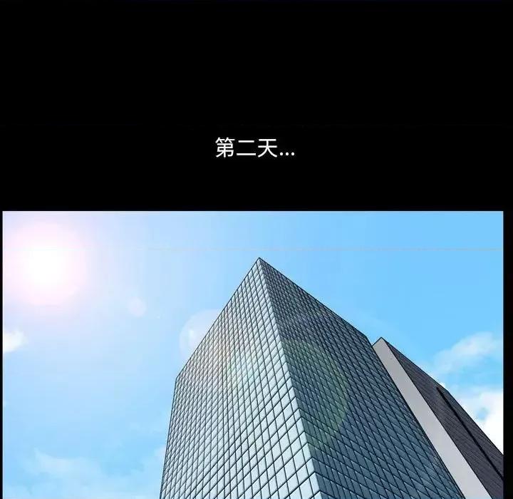 小混混 小混混-第 33 话 第17页
