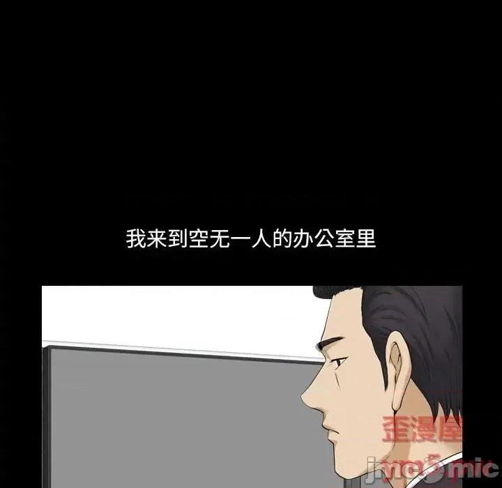 小混混 小混混-第 33 话 第20页