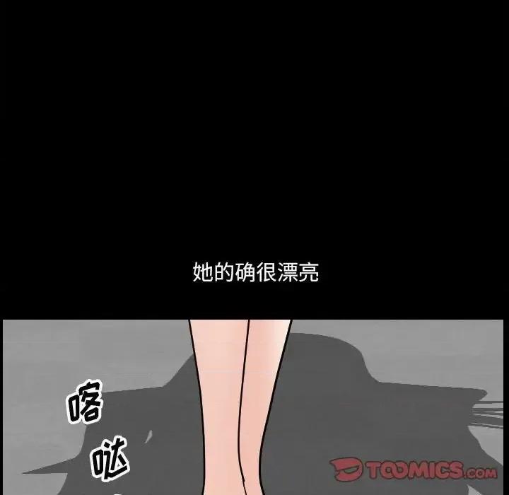 小混混 小混混-第 33 话 第33页