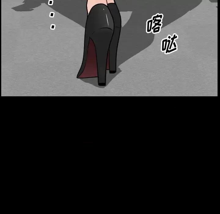 小混混 小混混-第 33 话 第34页