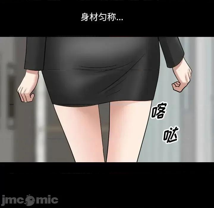 小混混 小混混-第 33 话 第35页