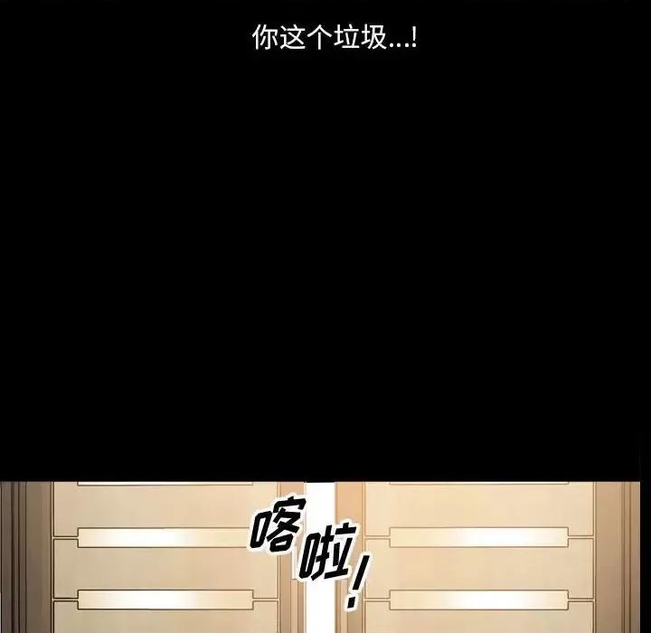 小混混 小混混-第 33 话 第42页