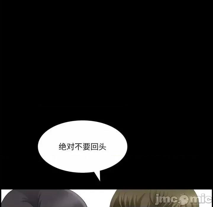 小混混 小混混-第 33 话 第55页