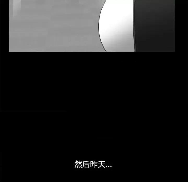 小混混 小混混-第 33 话 第59页