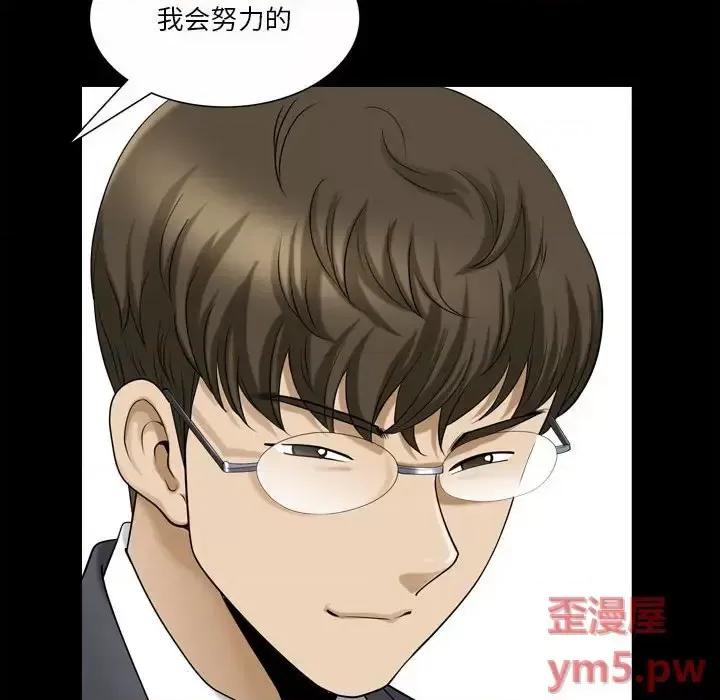 小混混 小混混-第 33 话 第66页
