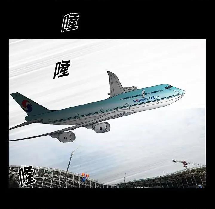 小混混 小混混-第 33 话 第72页