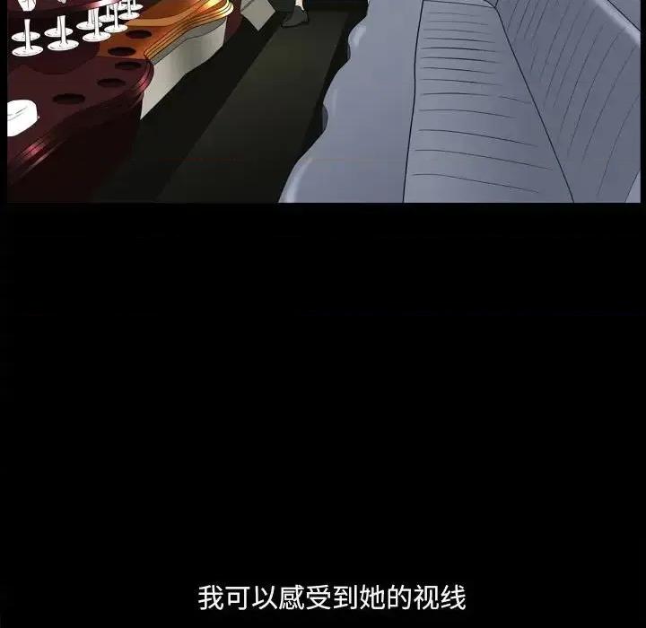 小混混 小混混-第 33 话 第88页