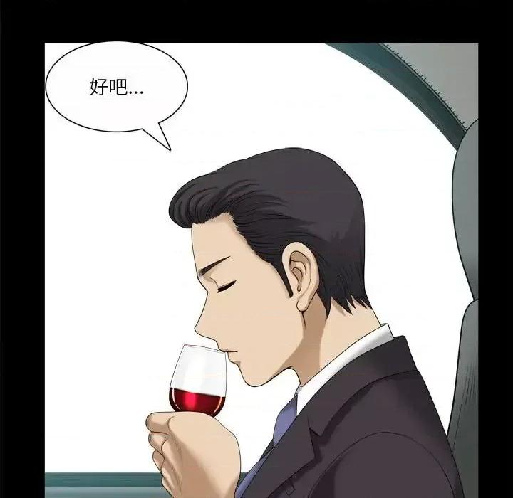 小混混 小混混-第 33 话 第89页