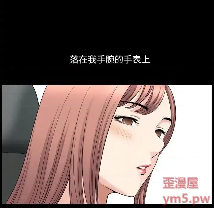 小混混 小混混-第 33 话 第91页