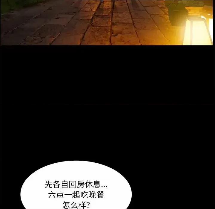 小混混 小混混-第 33 话 第101页