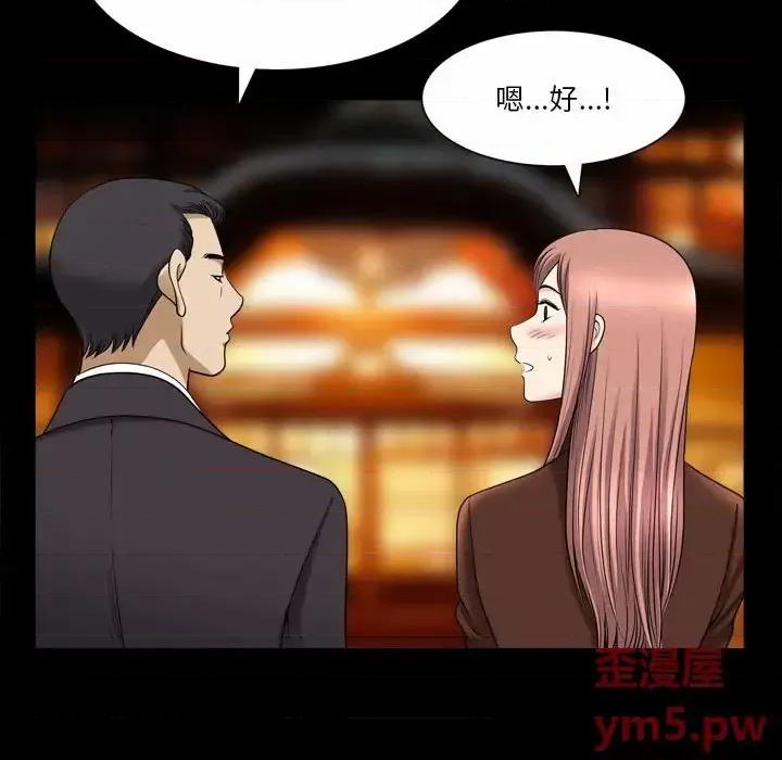 小混混 小混混-第 33 话 第102页