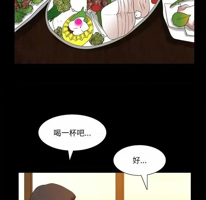 小混混 小混混-第 33 话 第104页