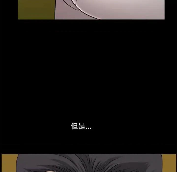 小混混 小混混-第 33 话 第113页