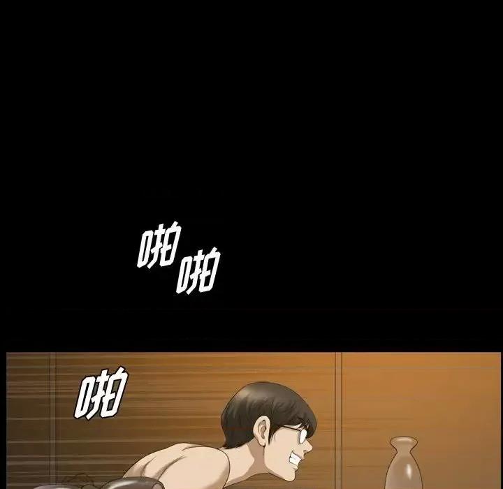 小混混 小混混-第 33 话 第124页
