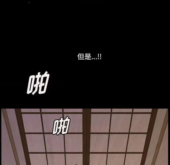小混混 小混混-第 33 话 第126页