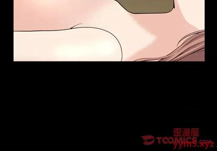 小混混 小混混-第 34 话 第2页