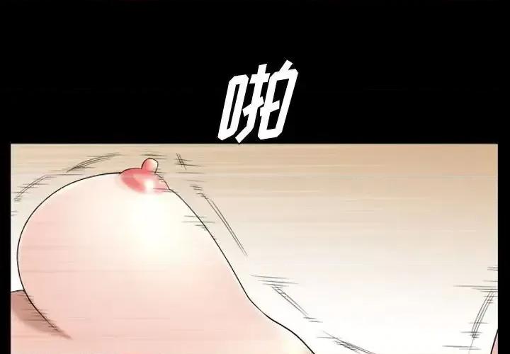 小混混 小混混-第 34 话 第3页