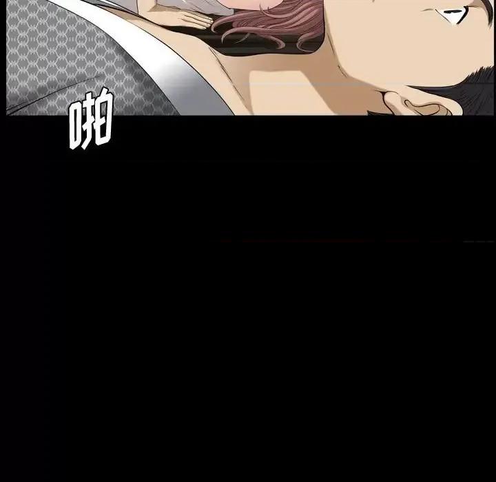 小混混 小混混-第 34 话 第6页