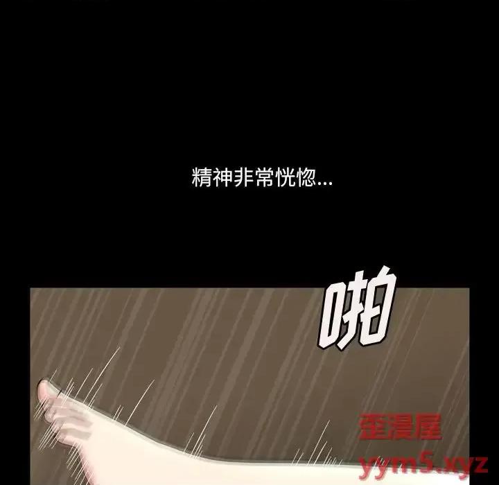 小混混 小混混-第 34 话 第11页