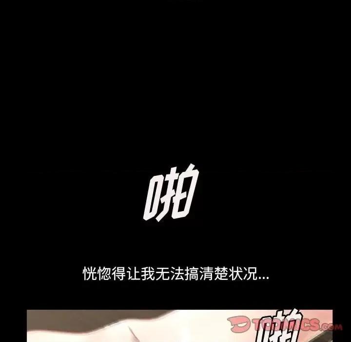 小混混 小混混-第 34 话 第14页