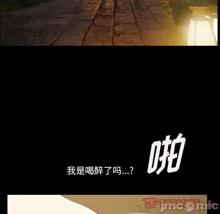 小混混 小混混-第 34 话 第20页