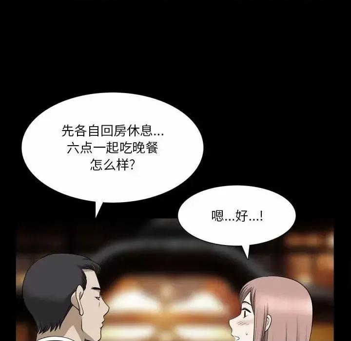 小混混 小混混-第 34 话 第22页
