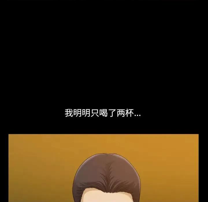 小混混 小混混-第 34 话 第29页