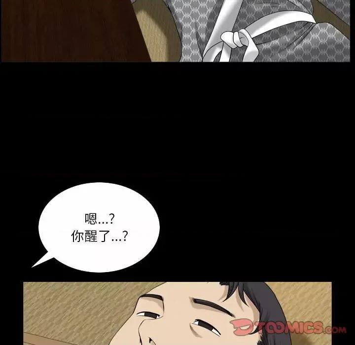 小混混 小混混-第 34 话 第32页