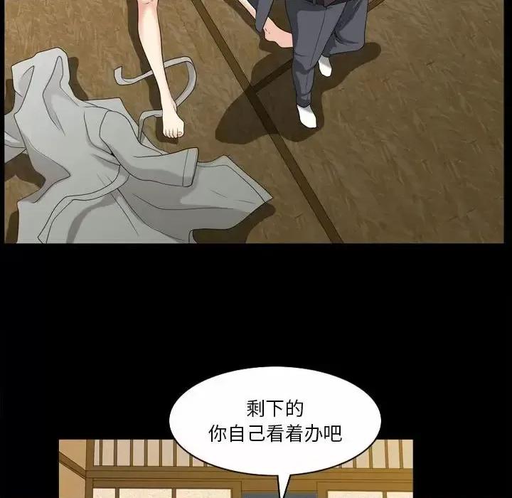 小混混 小混混-第 34 话 第37页