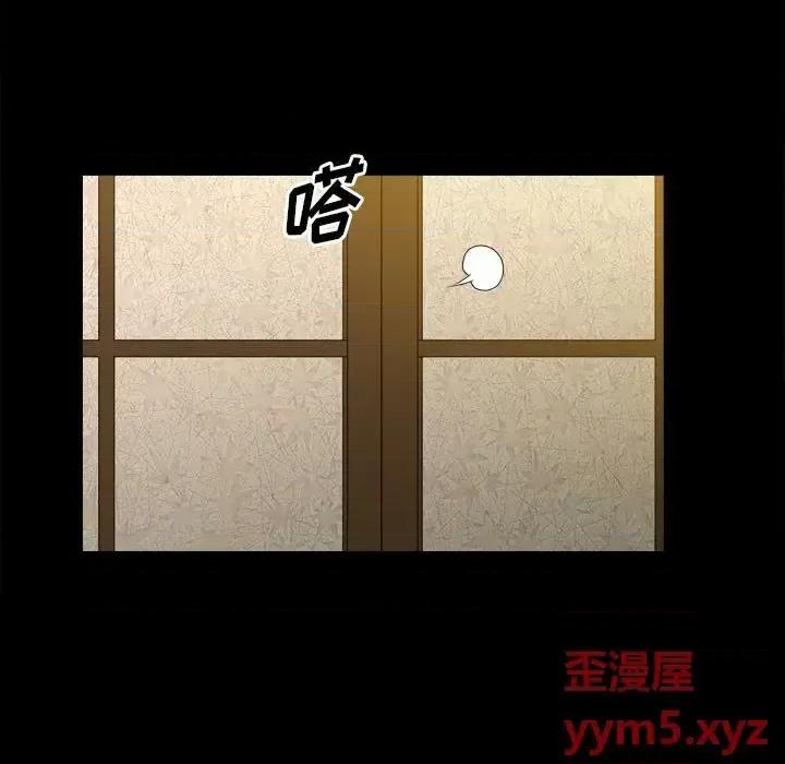 小混混 小混混-第 34 话 第39页