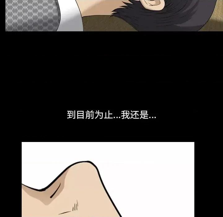 小混混 小混混-第 34 话 第41页