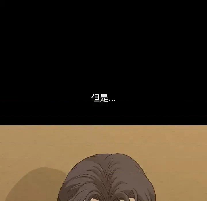 小混混 小混混-第 34 话 第78页