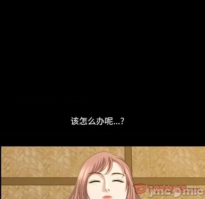 小混混 小混混-第 34 话 第80页