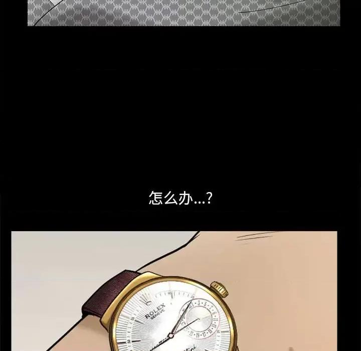 小混混 小混混-第 34 话 第87页