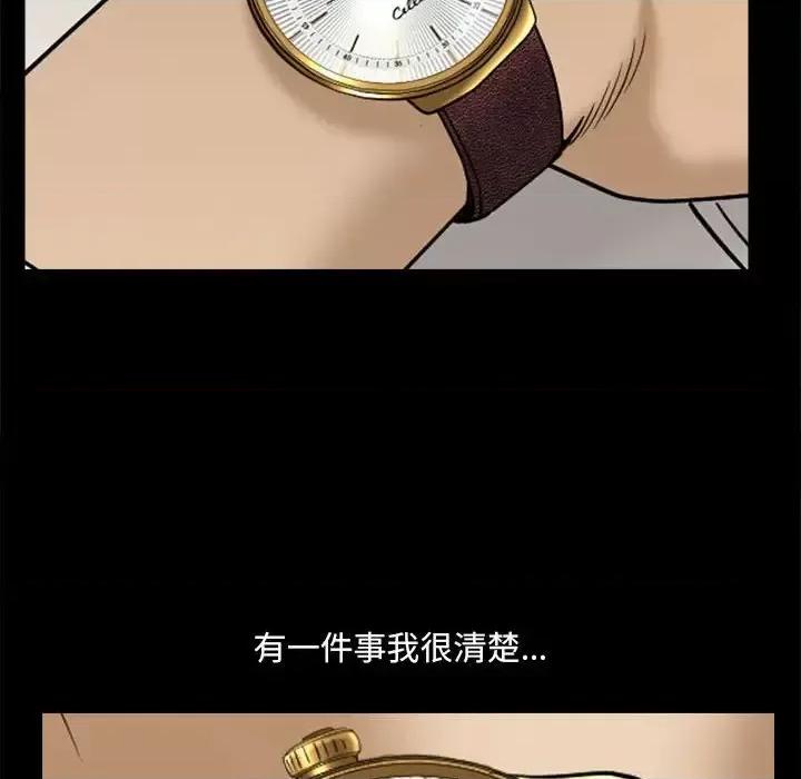 小混混 小混混-第 34 话 第88页