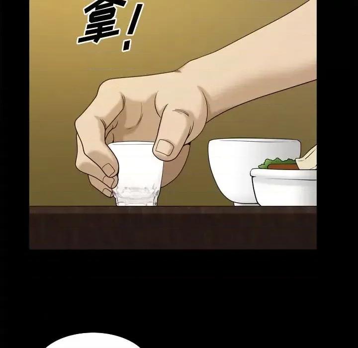 小混混 小混混-第 34 话 第93页