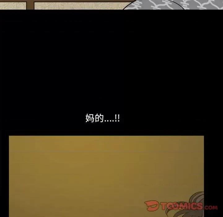 小混混 小混混-第 34 话 第98页