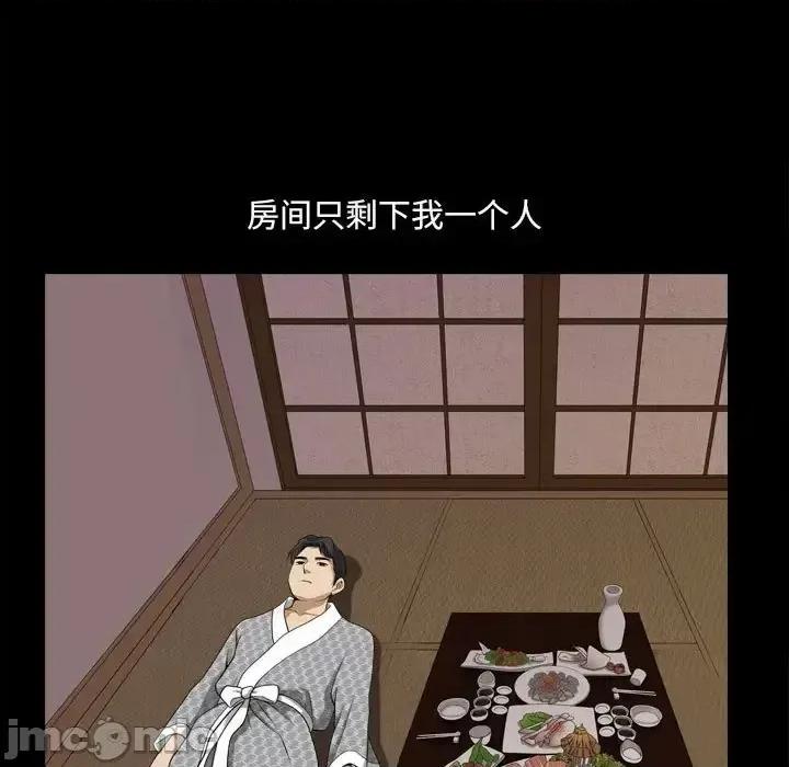 小混混 小混混-第 35 话 第15页