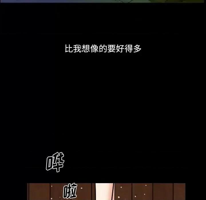 小混混 小混混-第 35 话 第23页