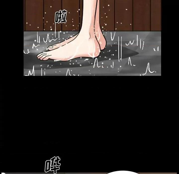 小混混 小混混-第 35 话 第24页